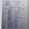 nissan diesel-ud-condor 2015 CFJ6974117 image 12