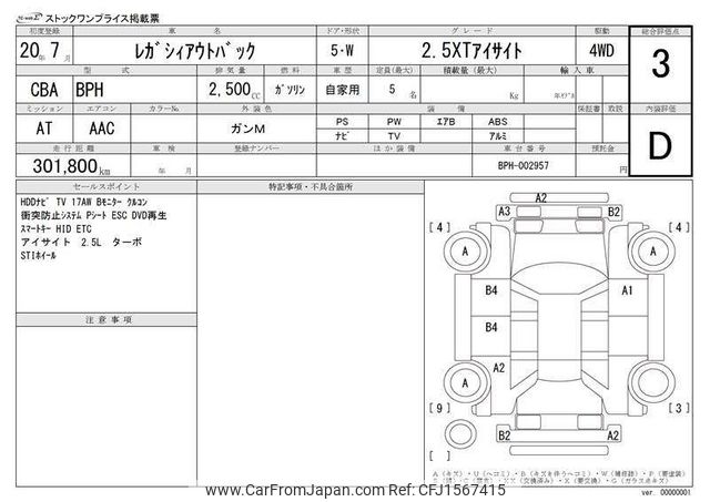 2008 Subaru Outback CBA-BPH - Car Price $5,327