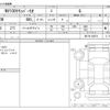 nissan clipper-rio 2022 -NISSAN--Clipper Rio 3BA-DR17W--DR17W-302572---NISSAN--Clipper Rio 3BA-DR17W--DR17W-302572- image 3
