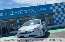 toyota prius 2016 GOO_JP_700070854230250614002