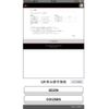 mitsubishi outlander-phev 2016 CFJ1797807 image 1
