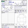suzuki escudo 2024 -SUZUKI 【堺 300ﾌ2886】--Escudo YEH1S--00C84372---SUZUKI 【堺 300ﾌ2886】--Escudo YEH1S--00C84372- image 3