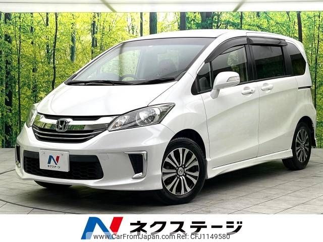 honda freed 2014 -HONDA--Freed DBA-GB3--GB3-1603944---HONDA--Freed DBA-GB3--GB3-1603944- image 1