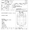 hino hino-others 2006 CFJ1610561 image 3