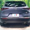 mazda cx-3 2024 -MAZDA--CX-30 5AA-DMEJ3R--DMEJ3R-104536---MAZDA--CX-30 5AA-DMEJ3R--DMEJ3R-104536- image 15