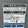 toyota noah 2020 CFJ1753961 image 23