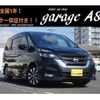 nissan serena 2017 quick_quick_GFC27_GFC27-038639 image 10