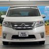 nissan serena 2013 CFJ1586044 image 15