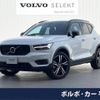volvo xc40 2019 -VOLVO--Volvo XC40 DBA-XB420XC--YV1XZACMCL2183412---VOLVO--Volvo XC40 DBA-XB420XC--YV1XZACMCL2183412- image 1