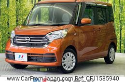 nissan dayz-roox 2018 CFJ1585940