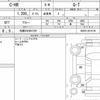 toyota c-hr 2017 quick_quick_DBA-NGX50_NGX50-2019139 image 6