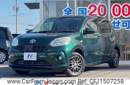 toyota passo 2016 CFJ1507258