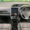 toyota voxy 2019 -TOYOTA--Voxy DBA-ZRR80W--ZRR80-0532574---TOYOTA--Voxy DBA-ZRR80W--ZRR80-0532574- image 2