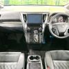 toyota vellfire 2018 -TOYOTA--Vellfire DBA-AGH30W--AGH30-0209512---TOYOTA--Vellfire DBA-AGH30W--AGH30-0209512- image 2