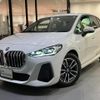 bmw 2-series 2024 CFJ1807510 image 1