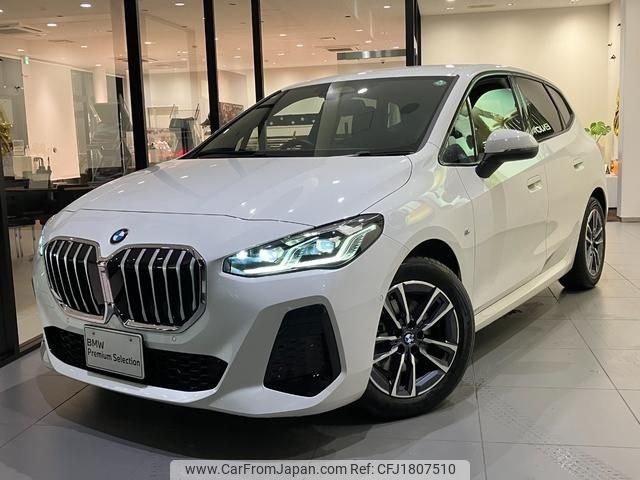 bmw 2-series 2024 CFJ1807510 image 1