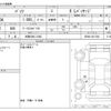 toyota passo 2022 -TOYOTA 【大阪 504ﾆ1263】--Passo 5BA-M700A--M700A-0217392---TOYOTA 【大阪 504ﾆ1263】--Passo 5BA-M700A--M700A-0217392- image 3