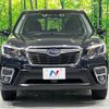 subaru forester 2021 quick_quick_SKE_SKE-052414 image 14