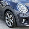 mini mini-others 2020 CFJ1737134 image 7