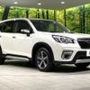 subaru forester 2020 quick_quick_SKE_SKE-034770 image 17