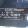 honda vezel 2020 -HONDA--VEZEL DBA-RU1--RU1-1331804---HONDA--VEZEL DBA-RU1--RU1-1331804- image 30