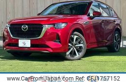 mazda mazda-others 2022 CFJ1757152