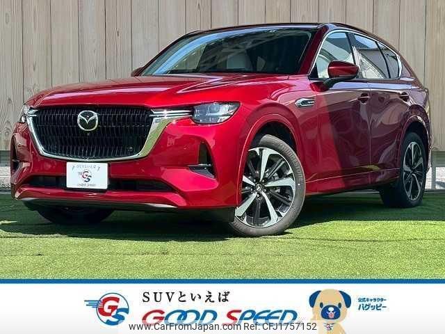 mazda mazda-others 2022 CFJ1757152 image 1