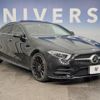 mercedes-benz cls-class 2020 CFJ1602397 image 15