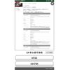 nissan x-trail 2014 -NISSAN--X-Trail DBA-NT32--NT32-031735---NISSAN--X-Trail DBA-NT32--NT32-031735- image 1