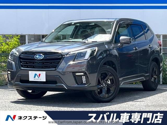 subaru forester 2021 -SUBARU--Forester 4BA-SK5--SK5-014173---SUBARU--Forester 4BA-SK5--SK5-014173- image 1