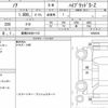 toyota noah 2023 quick_quick_6AA-ZWR90W_0056536 image 6