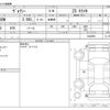 toyota voxy 2018 CFJ1814149 image 3
