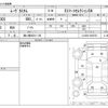 daihatsu move 2014 -DAIHATSU 【袖ヶ浦 583ｹ 155】--Move DBA-LA100S--LA100S-0290753---DAIHATSU 【袖ヶ浦 583ｹ 155】--Move DBA-LA100S--LA100S-0290753- image 3