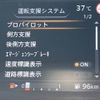 nissan serena 2020 -NISSAN--Serena DAA-GC27--GC27-050154---NISSAN--Serena DAA-GC27--GC27-050154- image 5