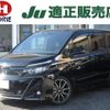 toyota voxy 2017 -TOYOTA--Voxy ZRR80W--0385101---TOYOTA--Voxy ZRR80W--0385101- image 1