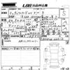 toyota alphard 2023 -TOYOTA 【岡山 342な】--Alphard AAHH40W-0005116---TOYOTA 【岡山 342な】--Alphard AAHH40W-0005116- image 3