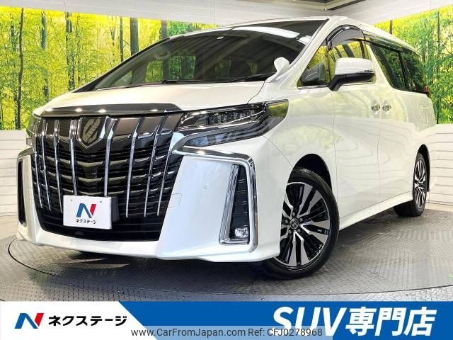 toyota alphard 2022 -TOYOTA--Alphard 3BA-AGH30W--AGH30-0421687---TOYOTA--Alphard 3BA-AGH30W--AGH30-0421687- image 1