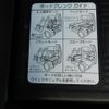 honda n-box-plus 2012 -HONDA--N BOX + DBA-JF2--JF2-3001712---HONDA--N BOX + DBA-JF2--JF2-3001712- image 10