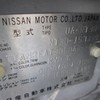 nissan x-trail 2005 REALMOTOR_RK2019110017M-17 image 28