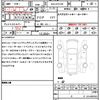 toyota crown 2018 quick_quick_6AA-AZSH20_AZSH20-10008253 image 21