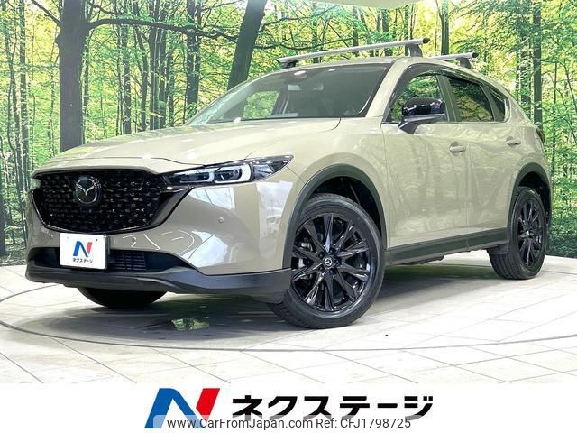 mazda cx-5 2022 CFJ1798725 image 1