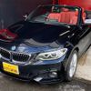bmw 2-series 2016 -BMW--BMW 2 Series 1J20--0V491398---BMW--BMW 2 Series 1J20--0V491398- image 1