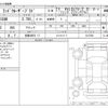 toyota land-cruiser-prado 2021 CFJ1632525 image 3