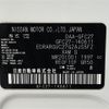 nissan serena 2018 -NISSAN--Serena DAA-GFC27--GFC27-140611---NISSAN--Serena DAA-GFC27--GFC27-140611- image 10