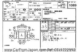 hino ranger 2012 CFJ1722992