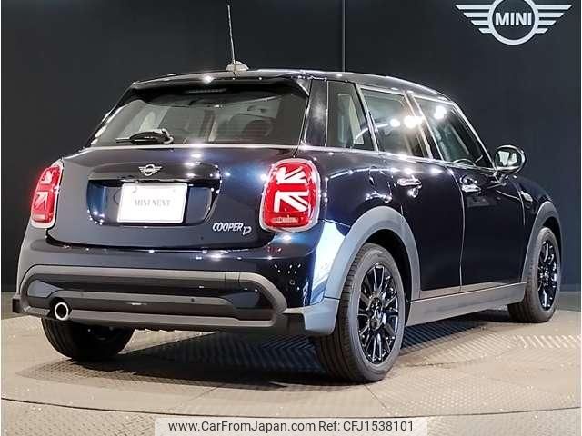 mini mini-others 2023 CFJ1538101 image 2
