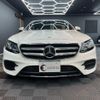 mercedes-benz e-class 2016 CFJ1675155 image 5