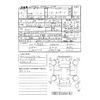bmw 1-series 2016 -BMW 【浜松 343ﾗ1020】--BMW 1ｼﾘｰｽﾞ DBA-1R15--WBA1R520305C72713---BMW 【浜松 343ﾗ1020】--BMW 1ｼﾘｰｽﾞ DBA-1R15--WBA1R520305C72713- image 3