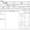 nissan ad-van 2018 CFJ9835603 image 3