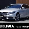 mercedes-benz c-class-station-wagon 2015 -MERCEDES-BENZ--Benz C Class Wagon RBA-205242C--WDD2052422F191337---MERCEDES-BENZ--Benz C Class Wagon RBA-205242C--WDD2052422F191337- image 1